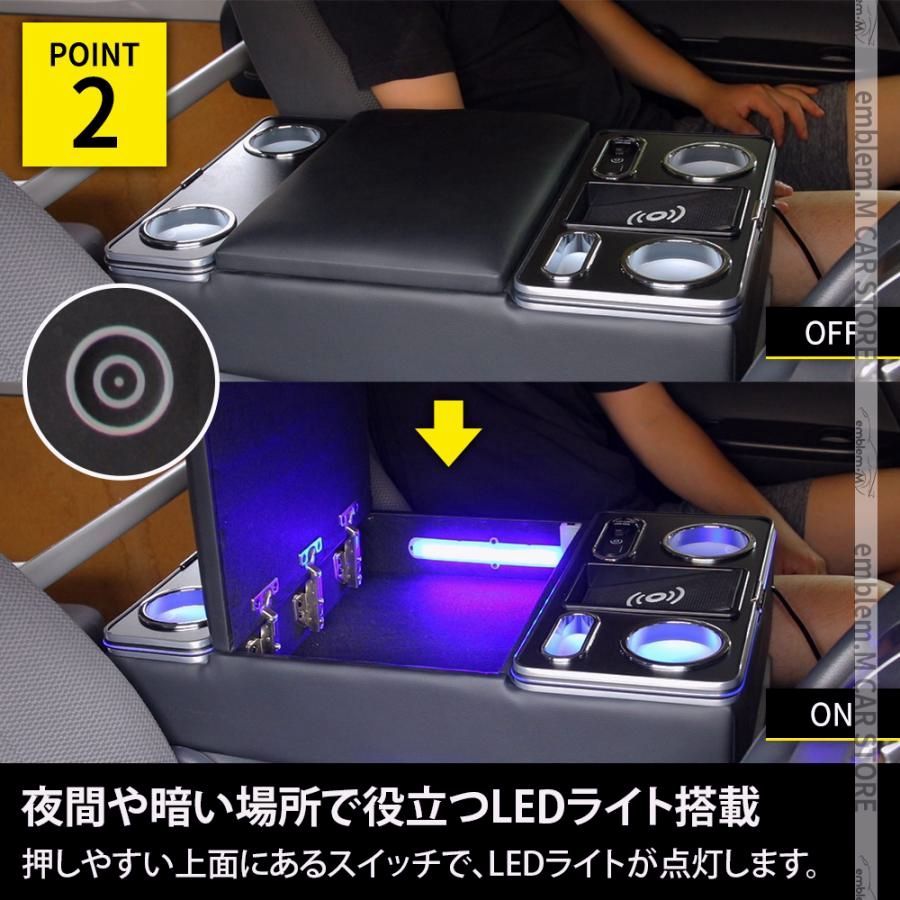 コンソールボックス ドリンクテーブル