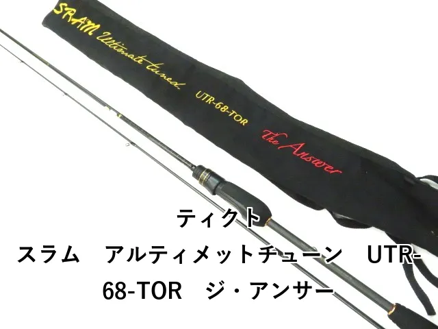 2025年最新】ティクト utrの人気アイテム - メルカリ