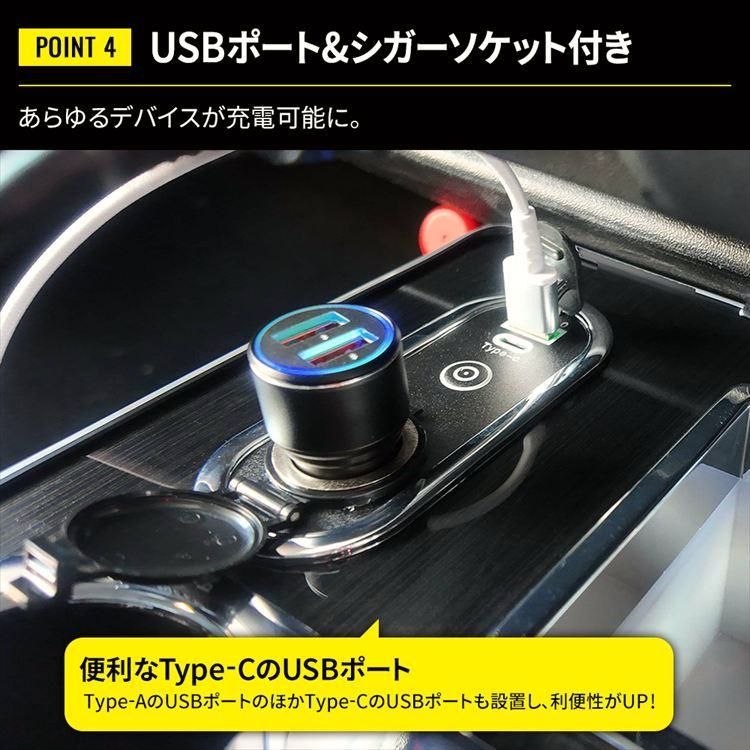 8型 全グレード対応