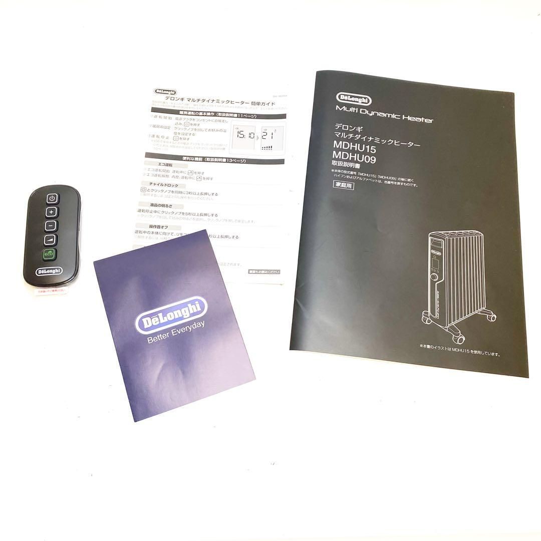 オイルヒーター