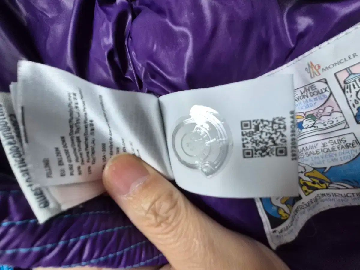 ブルー パープル