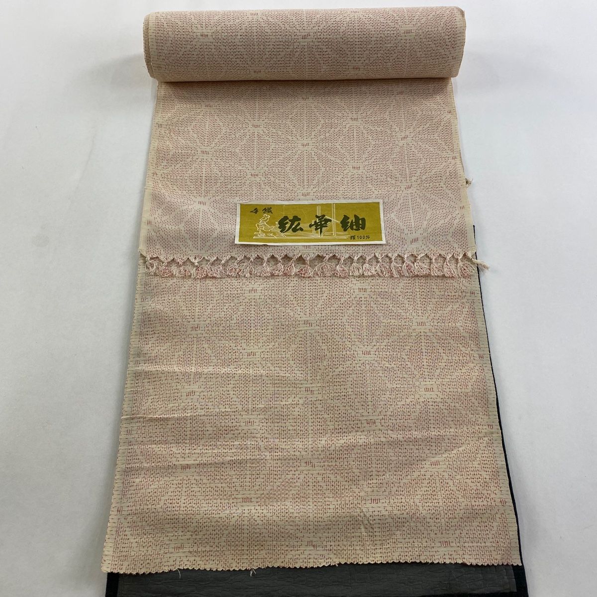 反物 秀品 紬 証紙 麻の葉 薄紅色 正絹