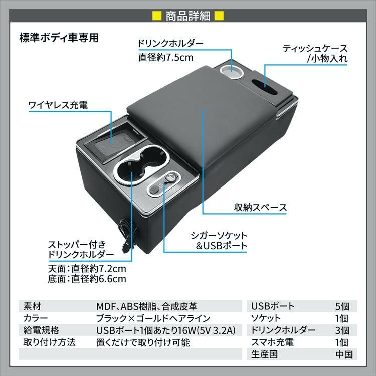ハイエース センターコンソール