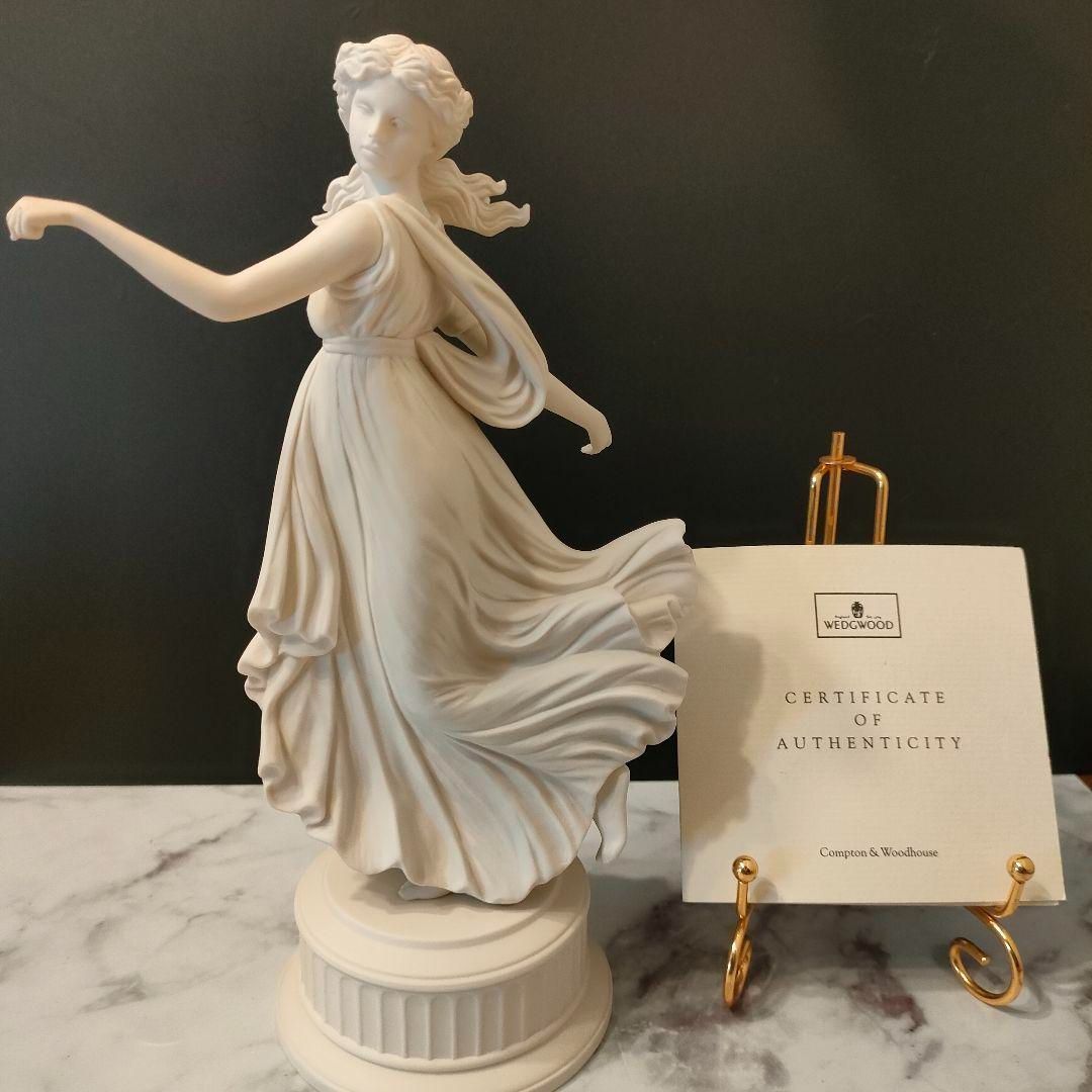 ダンシングアワー フィギュリン