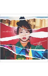 2025年最新】荒井麻珠の人気アイテム - メルカリ