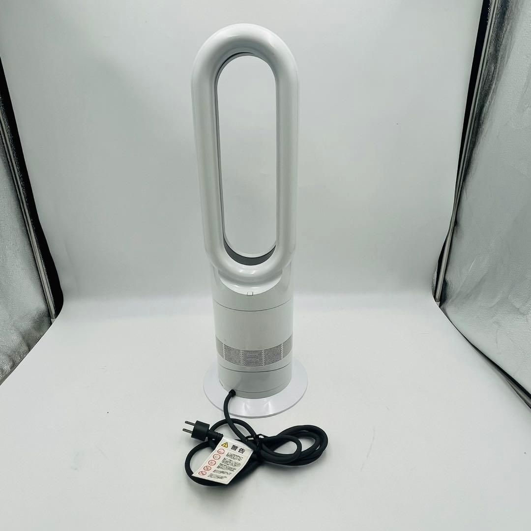 美品】Dyson HOT+CooL AM09 羽根なし扇風機 2020年製 ② 【公式通販】