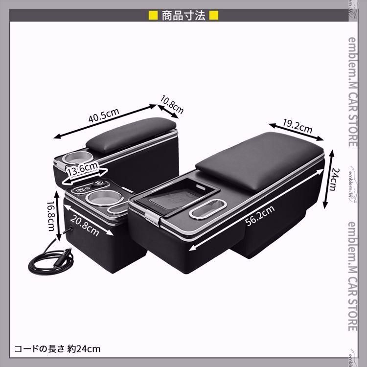 通常販売価格品質保証。 送料無料 ハイエース センターコンソール 200系 コンソールボックス アームレスト ワイドボディ ドリンクテーブル ワイヤレス充電 HIACE 業界最安値に挑戦中！