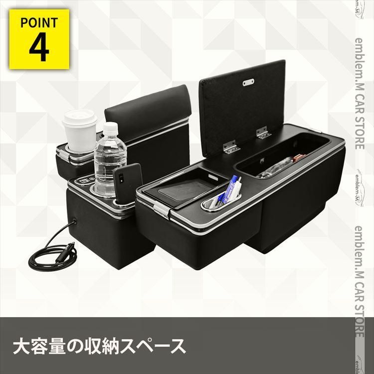 コンソールボックス