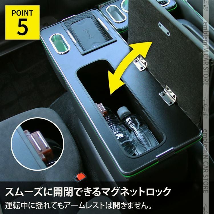 アームレスト ワイドボディ