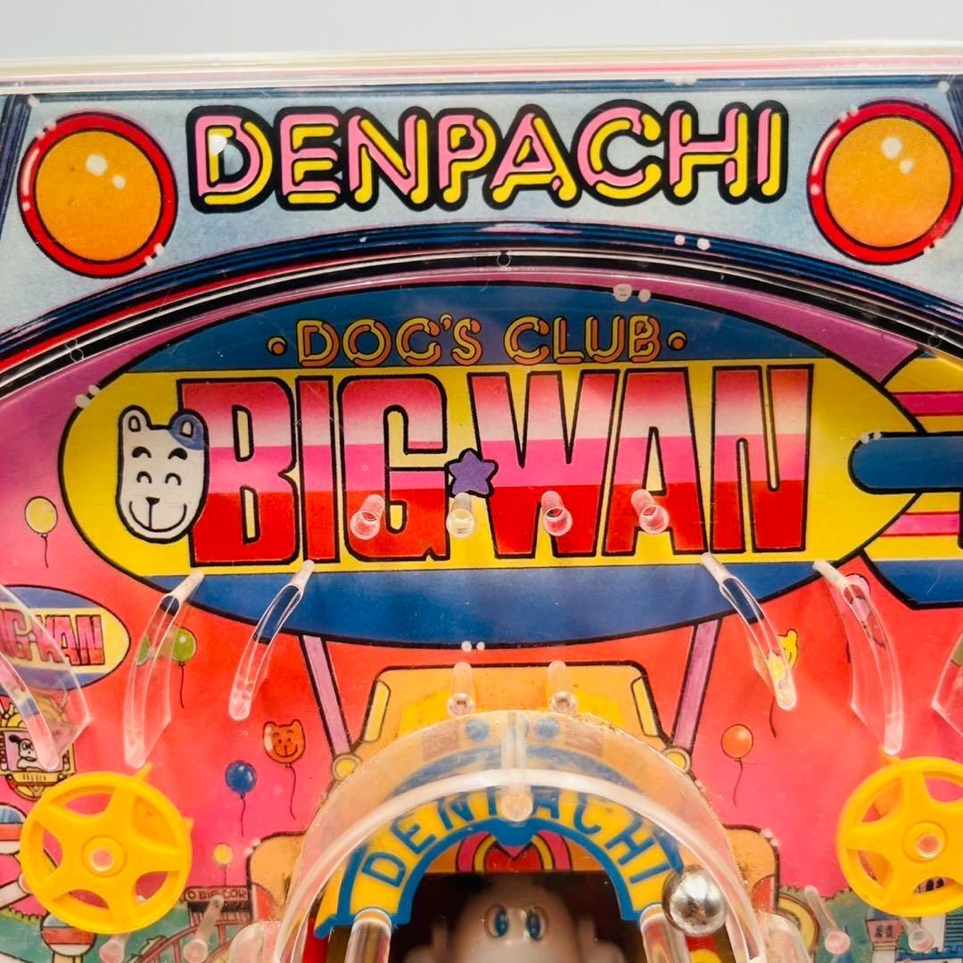 レア【希少】 学研 GAKKEN でんパチくん ビッグワン 昭和レトロ - メルカリ