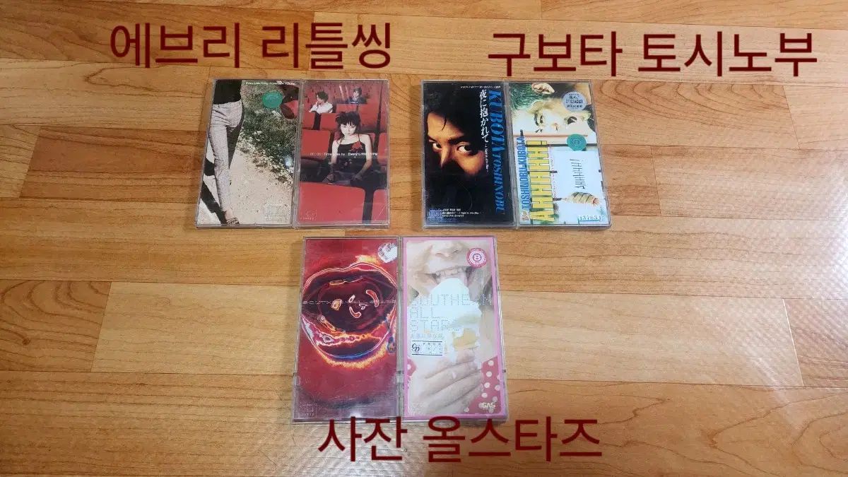 90 ザ イヤーズ 日本 jpop 8 cm ミニ CD 25 チャン イルクワット WWW_TRAVELLANDINDIA_COM