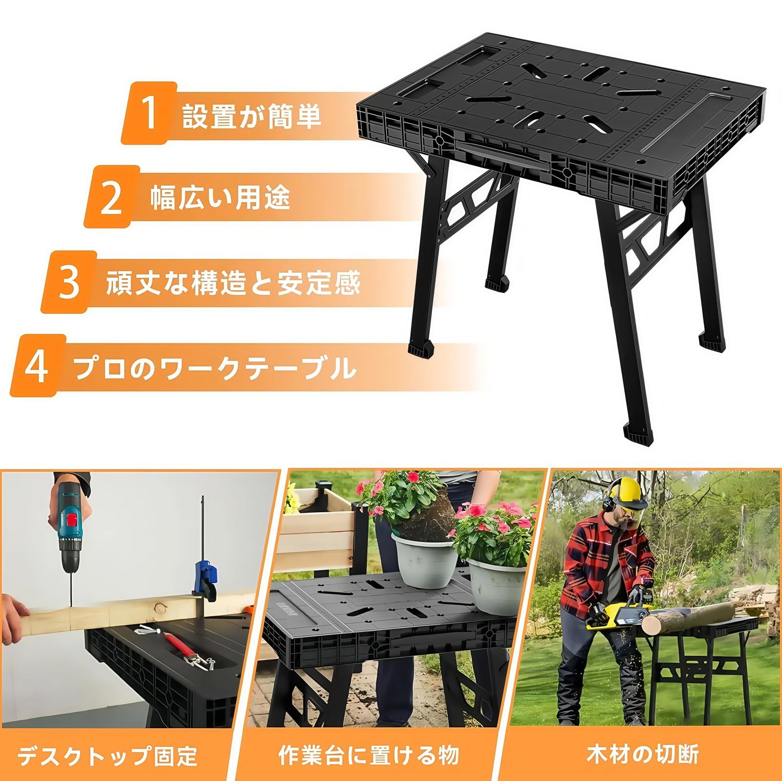 ワークショップ 自宅に最適