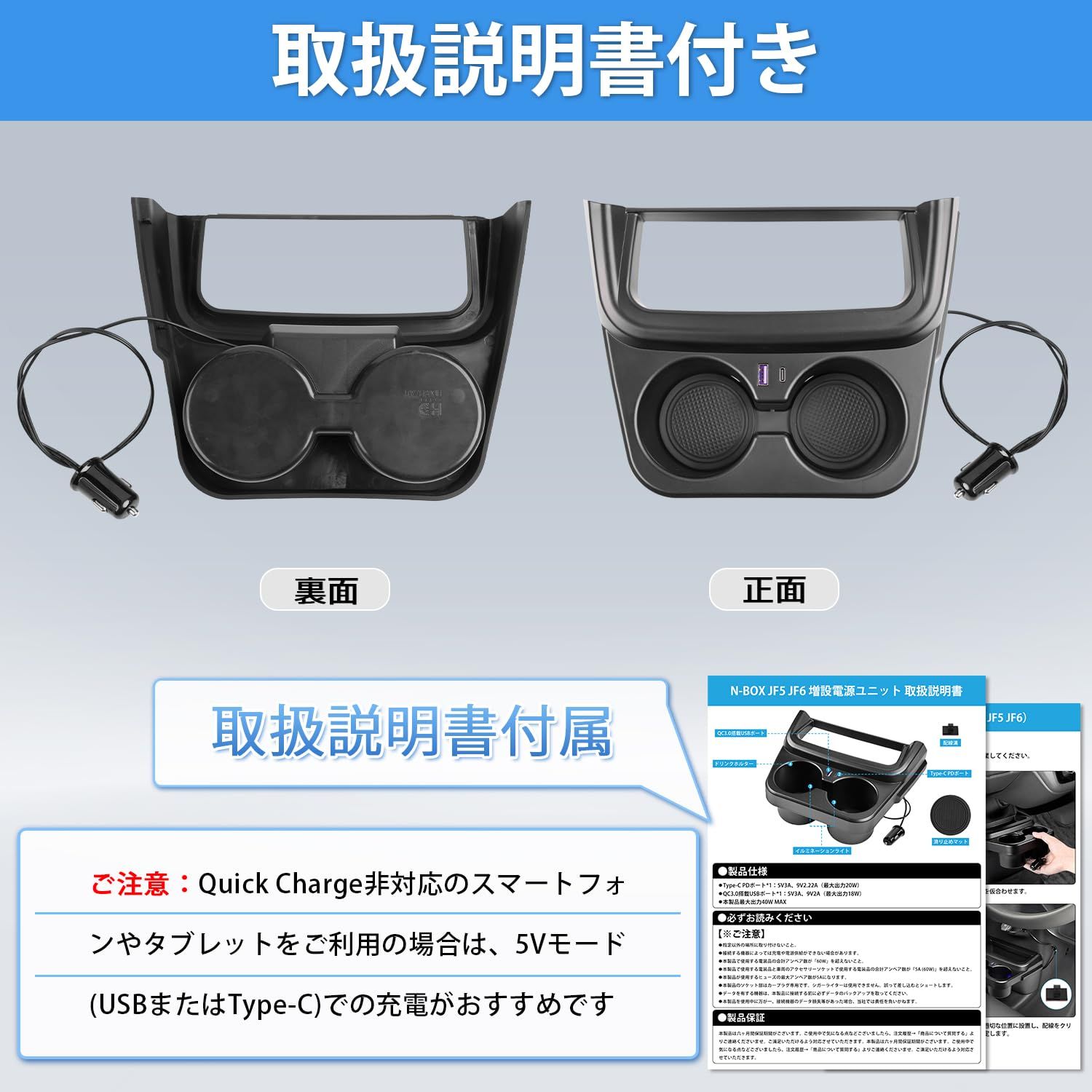 新品 Mixsuper 新型 N-BOX JF5 JF6 増設電源ユニット USB 電源ソケット