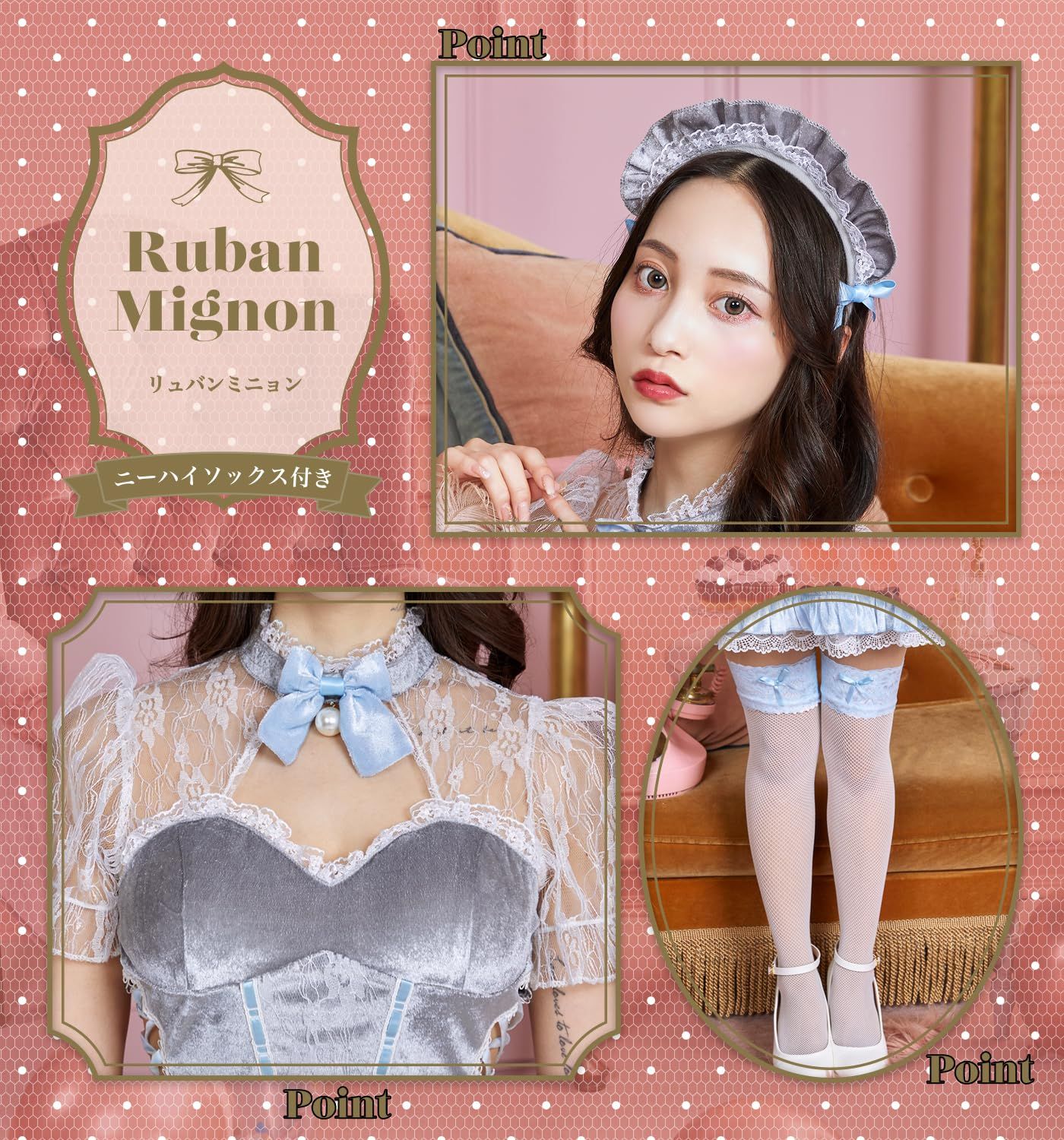 新品 クリアストーン(Clearstone) リュバンミニョン コスプレ