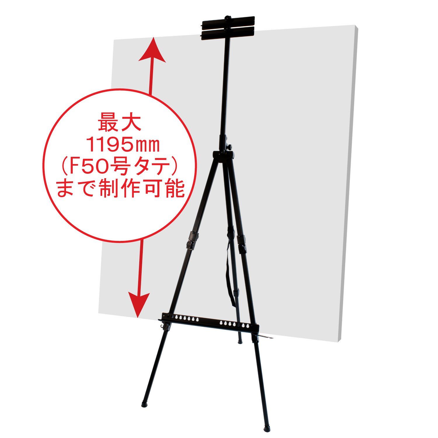 水平メタルイーゼル 3段ブラック