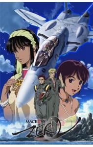 Blu-ray マクロス ゼロ Blu-ray Box リマスターEdition 収納BOX ブックレット付
