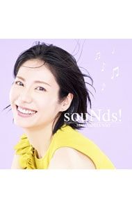 CD／松下奈緒／【CD+Blu-ray 三方背BOX付】souNds! 初回生産限定盤