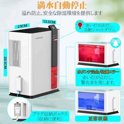 除湿乾燥機 除湿机