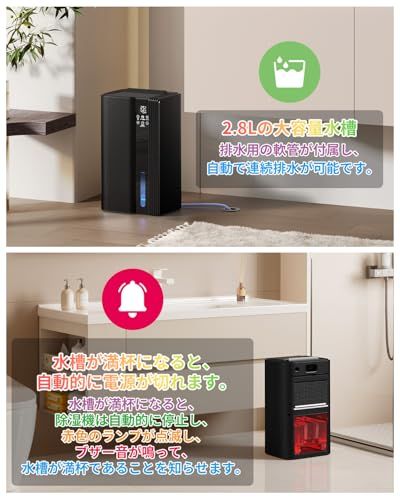 強力除湿 鉄筋20畳