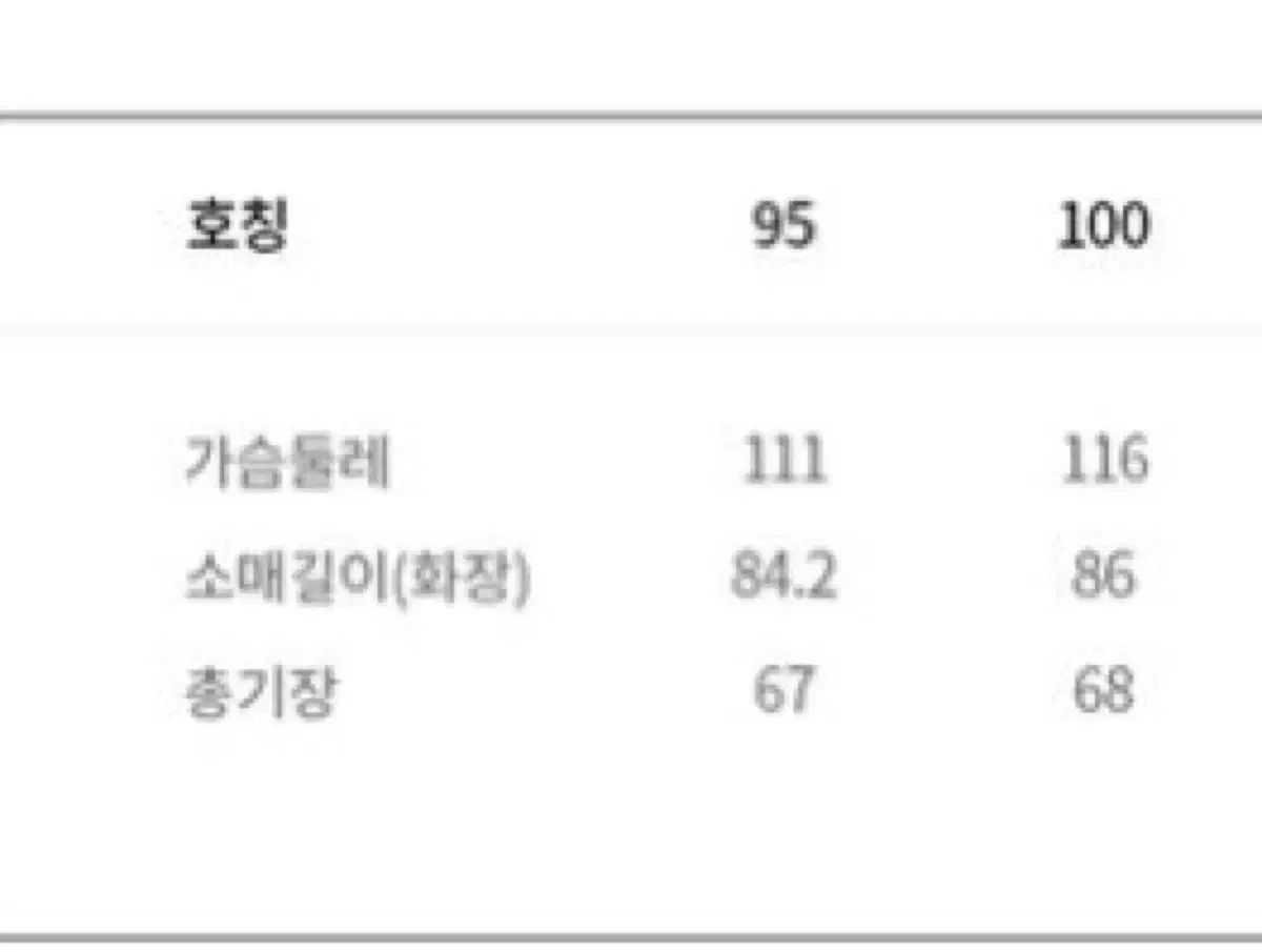 ジャケット 59000
