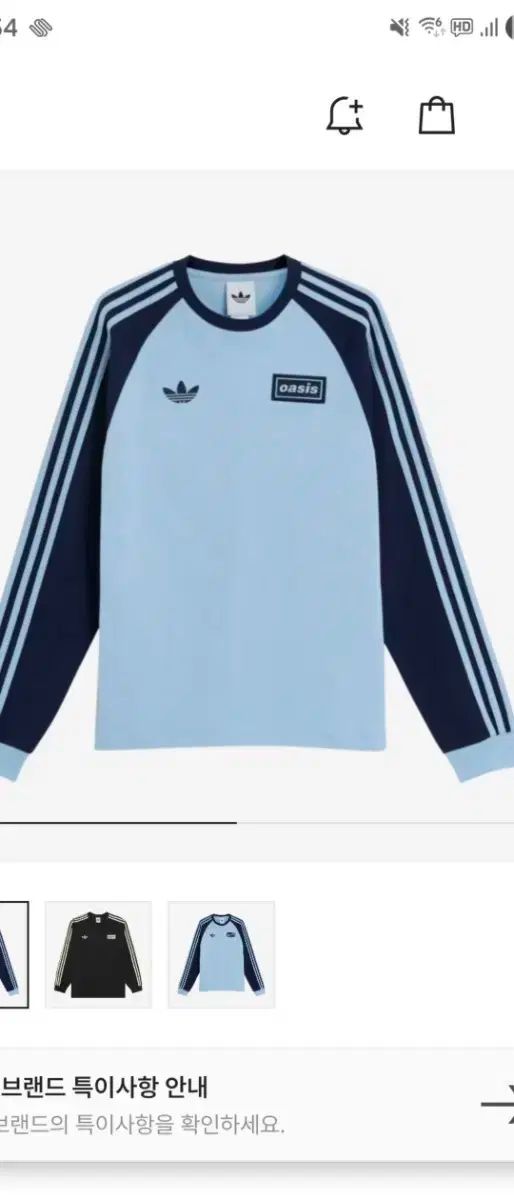 adidas x オアジス ツアー 3-ストライプ ロングスリーブ Tシャツ