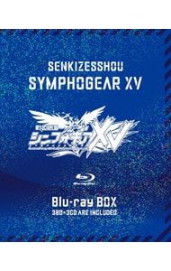 Blu-ray 戦姫絶唱シンフォギアXV Blu-ray BOX BOX 特典CD3枚 イラストカード6枚 ブックレット付