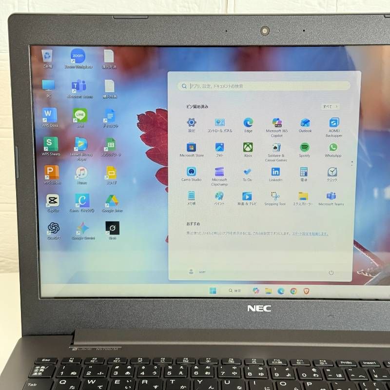 NEC㊹corei7|SSD256GB|メモリ20GB|Windows11|ノートパソコン|フルHD|Blu-ray|内蔵HDD1TB付き|ブラックカラー
