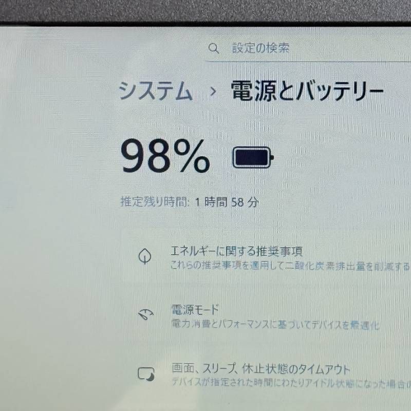 NEC㊹corei7|SSD256GB|メモリ20GB|Windows11|ノートパソコン|フルHD|Blu-ray|内蔵HDD1TB付き|ブラックカラー