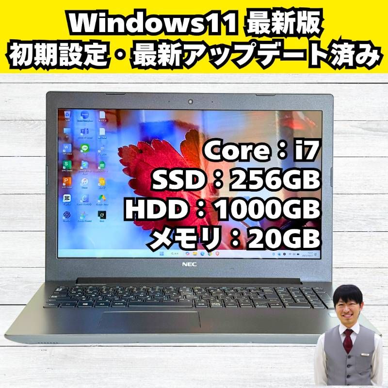 NEC㊹corei7 SSD256GB メモリ20GB Windows11 ノートパソコン フルHD Blu-ray 内蔵HDD1TB付き ブラック