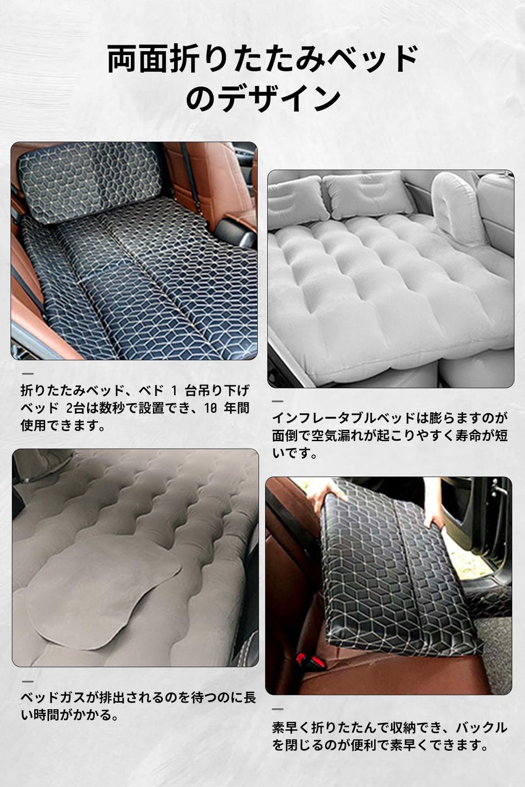 XXIAOTIAN ゼクシオティアン 車中泊 マット 車用ベッド アウトドア 後部座席マット キャンプ マット 非膨張式折りたたみ式カーマットレス 折りたたみ式 背もたれ付き 両面使用 SUV MPV 対応 仮眠 緊急 災害 グッズ 防災 カー用品 快