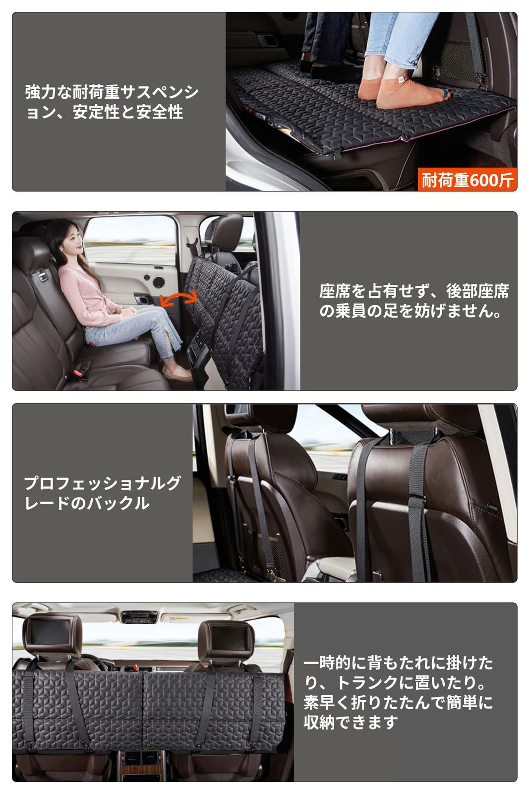 マット 車用ベッド