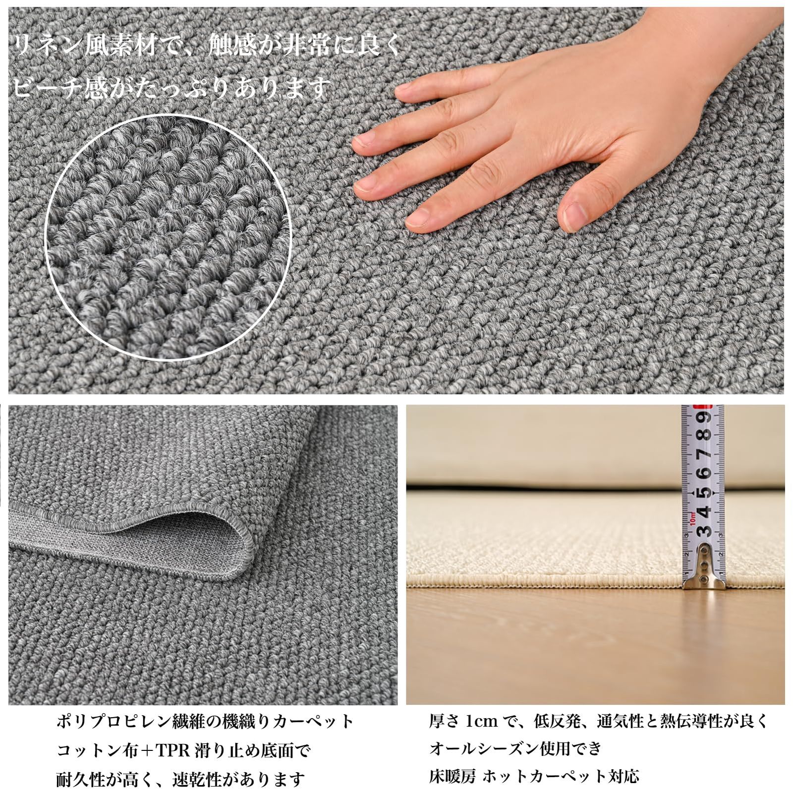 FLIIRITAIA カーペット グレー 200×250cm 約3畳 約1畳 リネン風素材 洗える 滑り止め 抗菌 防臭 防ダニ 通気性 速乾性 防音 リビングルーム 寝室 ダイニングルーム フローリング オールシーズン 洗濯 収納便利 ラグ