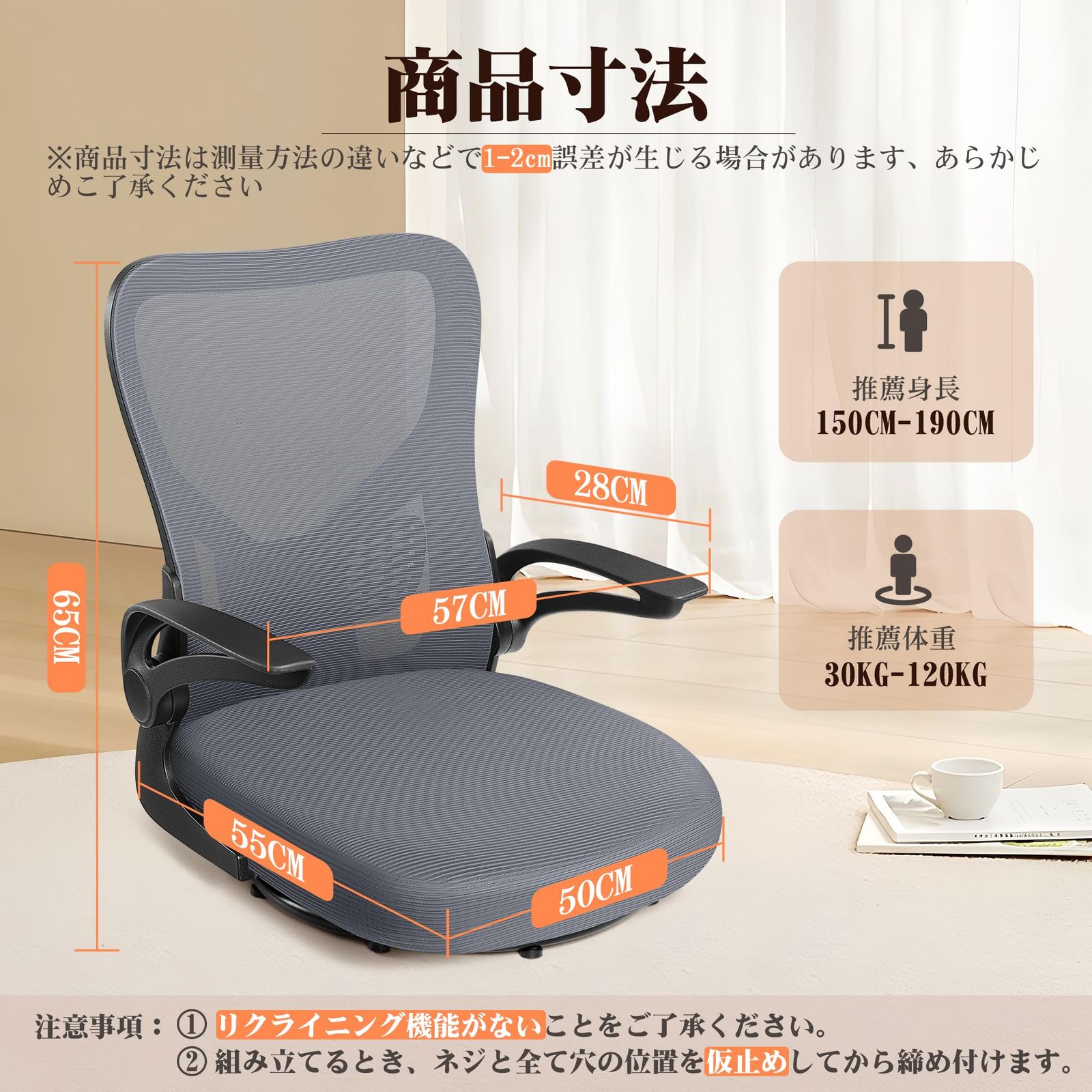 座椅子 回転座椅子