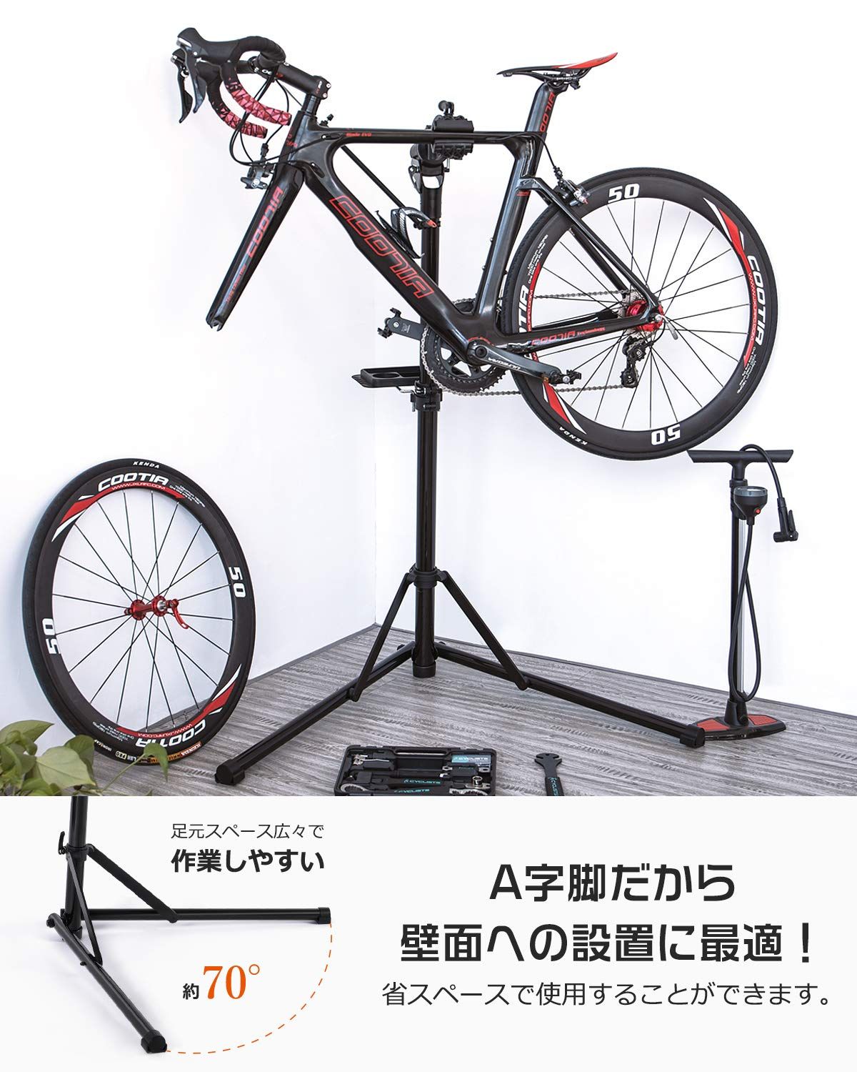 CXWXC 自転車 メンテナンススタンド 安定感 高さ調節 角度調節 ワークスタンド 折りたたみ式 工具トレー付 軽量 コンパクト 収納 持ち運びに便利 RS-100
