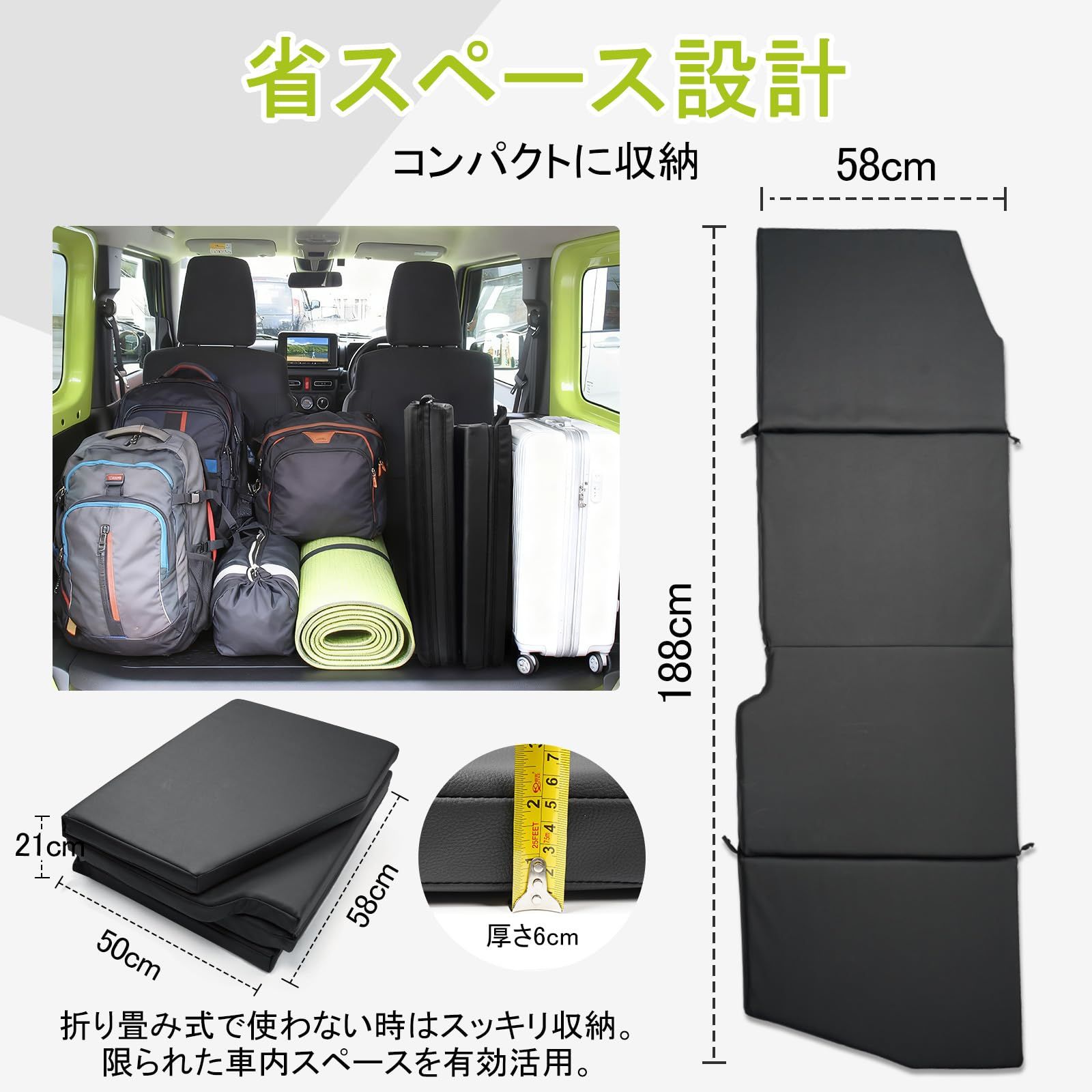 ジムニー ジムニーシエラ JB64 JB74 車中泊 マット 折り畳み式 ジムニー マット PUレザー 高密度ウレタン 防水 防汚 軽量 通気性 快適睡眠 防災 黒 助手席側-L