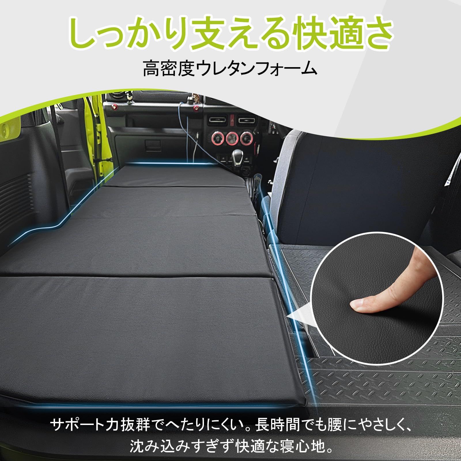 高密度ウレタン