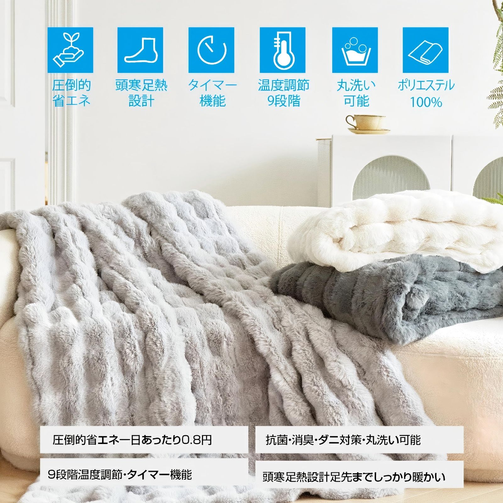 電気毛布 掛け敷き ひざ掛け 洗える ふわとろ 2枚合わせ 大きいサイズ 電気敷毛布 12時間 タイマー付き 9段階温度 ダニ退治 過熱保護 自動電源オフ 電気ひざ掛け 肩掛け 膝掛け 敷き 毛布 電気ブランケット ブラック ハーフ 100×160cm