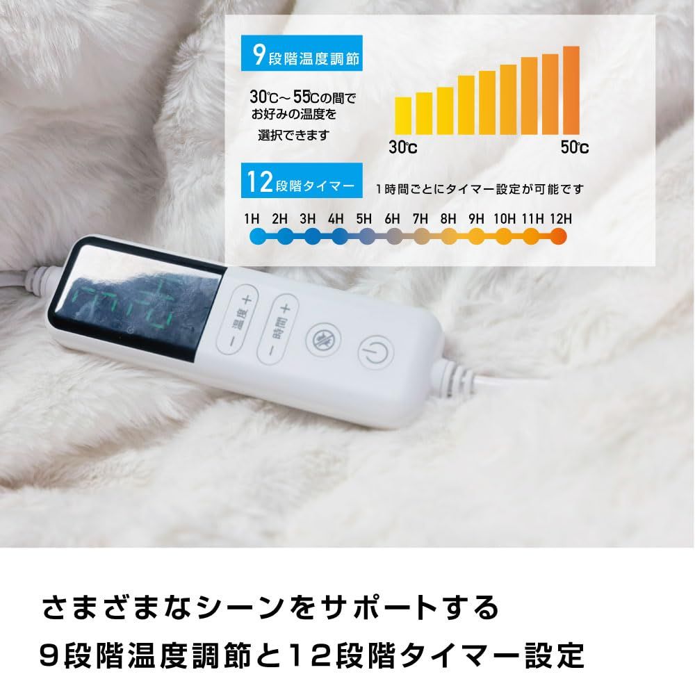 電気毛布 掛け敷き