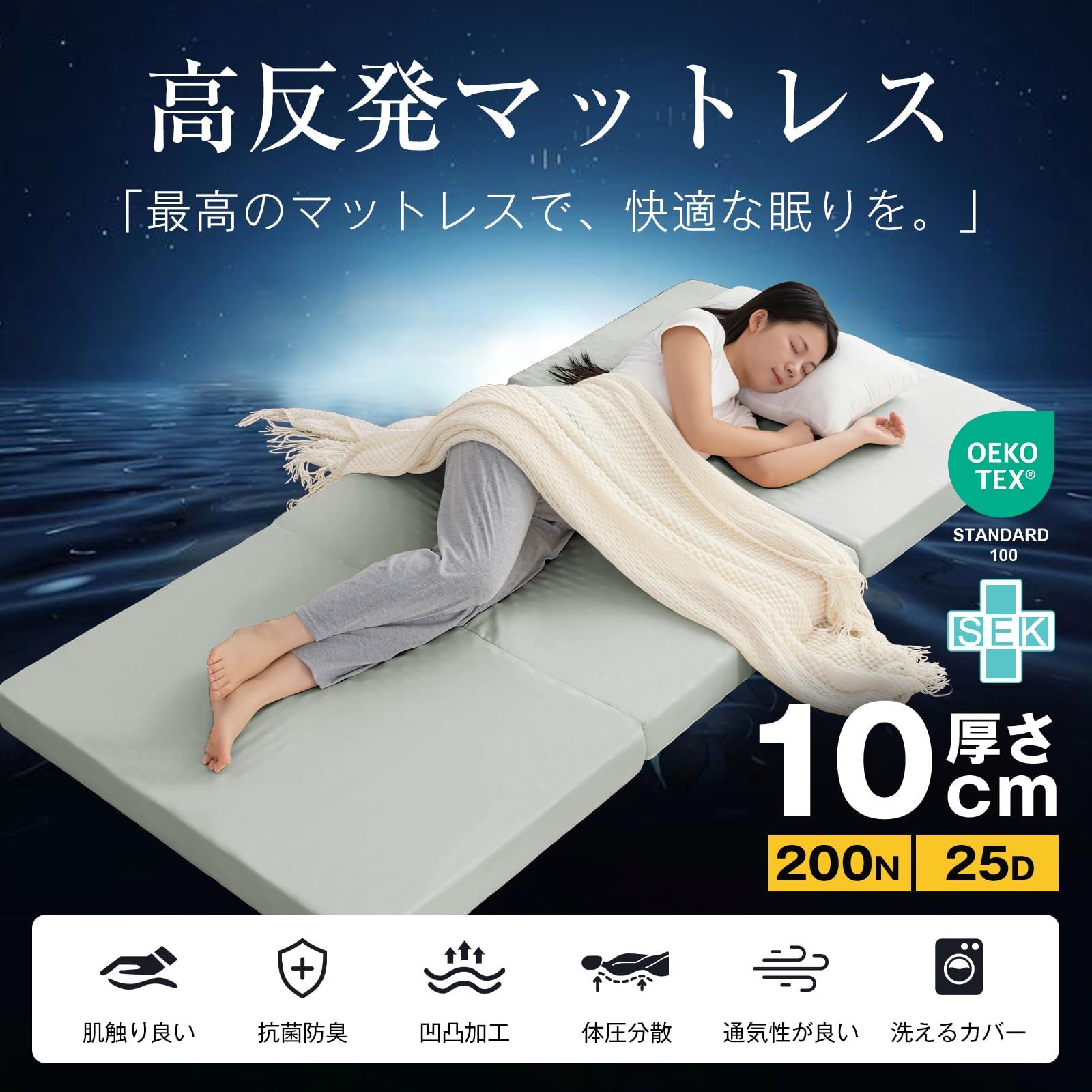 ピーチスキンカバー