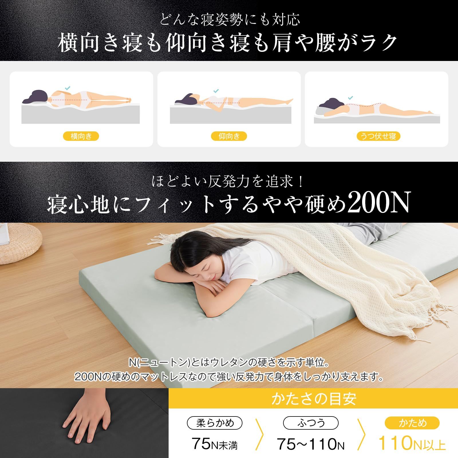 オールシーズン