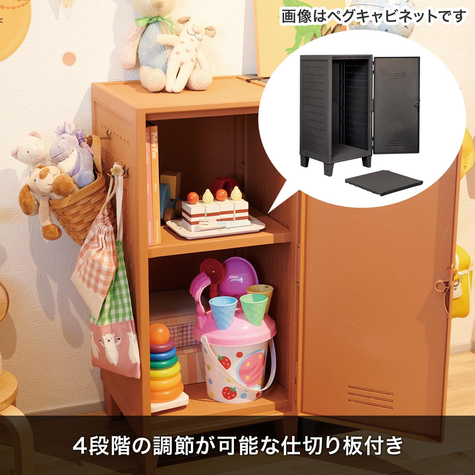 天馬 差し込むだけで組み立てられるロッカー型収納ボックス フィッツペグキャビネット レトロ かわいい 縦長収納 収納ケース ペグボード ヴィンテージ 工具不要の簡単組立 オレンジ サイズ 幅35.5×奥行35.5×高さ76.5cm NEXPOTALLINN_EU