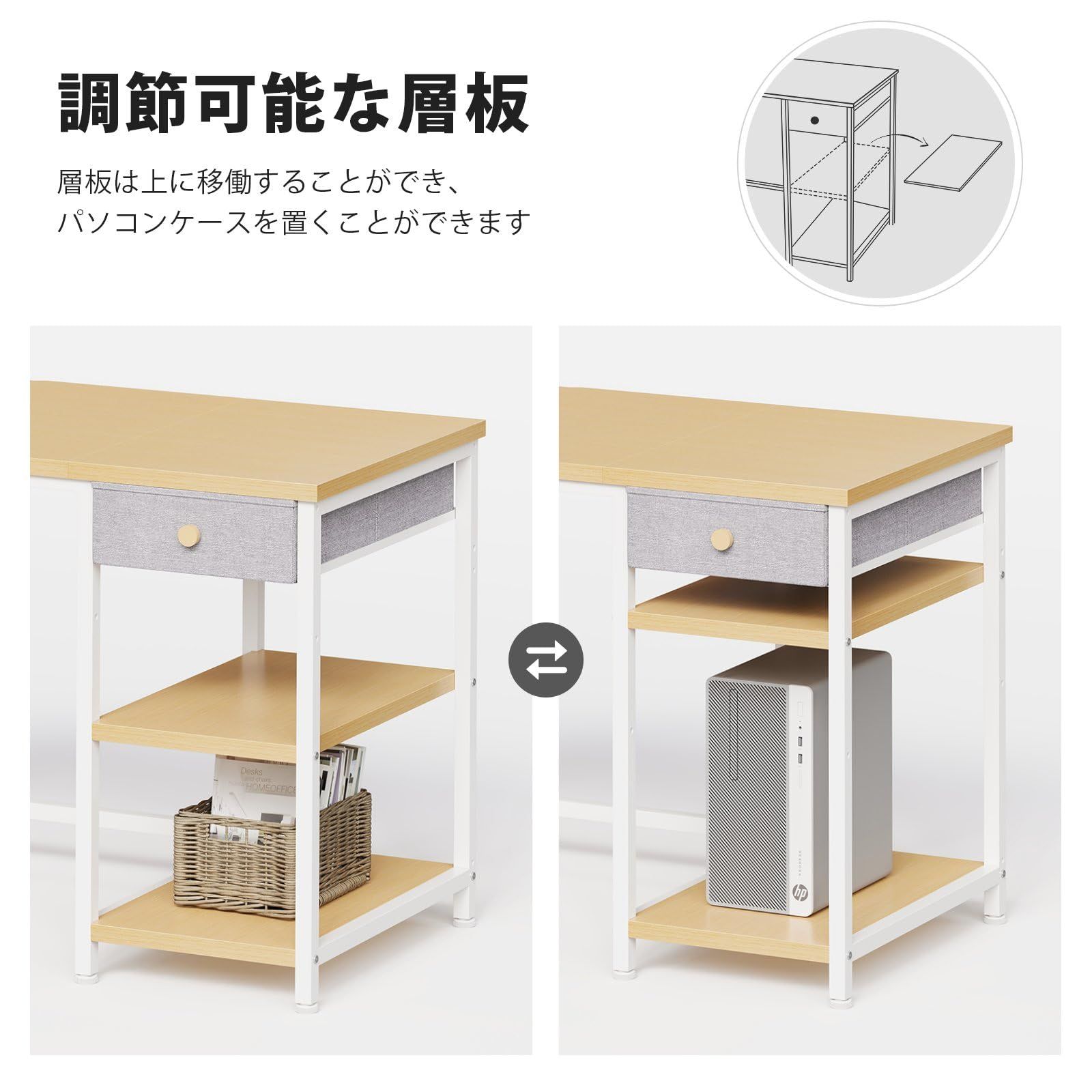 布製引き出し付き 収納ラック