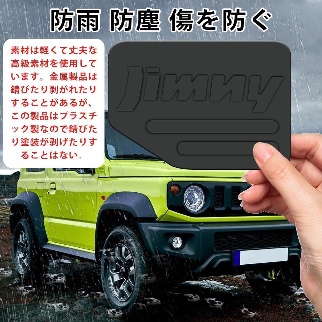 新品 Jimny ジムニー 燃料 ガソリン フューエル キャップ カバー SJ30 JA71 JA11 JA12 JA22 : 新型スズキジムニー 燃料タンク JB64 ジムニーシエラJB74 ガソリン携行缶 10L ポリタンク フューエルカンプロ  ポータブル燃料缶 オイルタンク ウォータータンク キャニスター バックアップ燃料-水差し ロック＆キー付き 外装パーツ アクセサリー カスタム専用設計