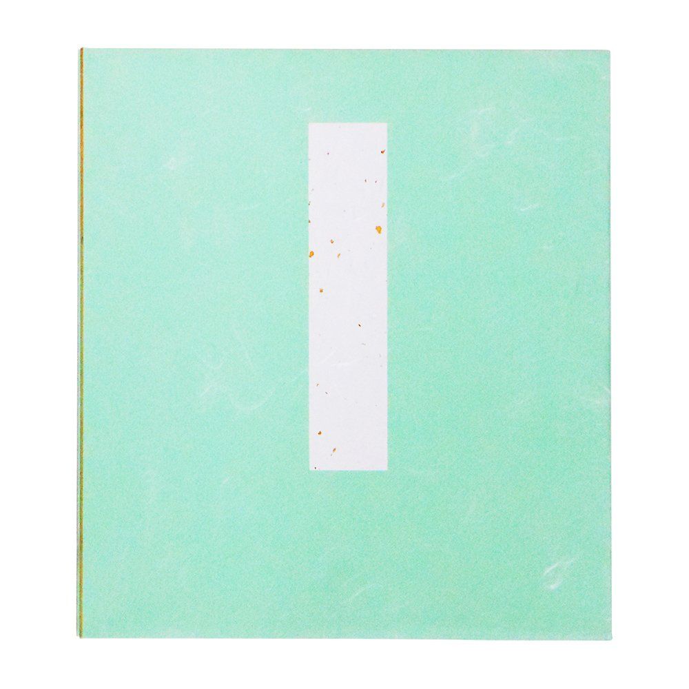 エヒメ紙工 色紙 色紙文庫 250×280mm 50枚入 N-ES-SB50P