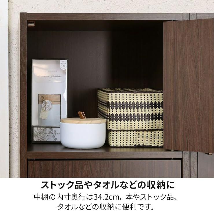 白井産業 収納棚 ラック ストッカー 5段の扉付き収納 同シリーズで組み合わせ自由自在 一人暮らしの部屋や狭いスペースにぴったりサイズ ダークブラウン木目柄 ベーシックデザイン 幅43×奥行39.3×高さ179.7cm FUL-1845 5D DK フル SKLAD-KIRPICHA_RU