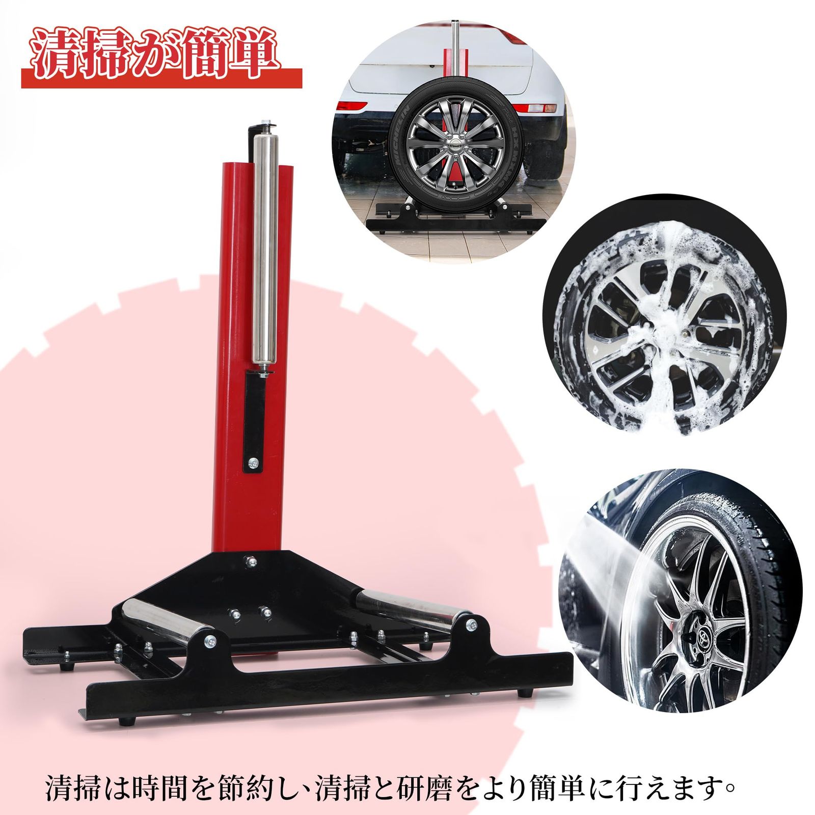 Tcatec ホイールクリーニングスタンド タイヤラック スタンド カーディテーリング 車ホイール洗浄ホルダー 多目的 頑丈ホイール洗浄 台 洗車 車の掃除 洗車店 車販? 車修理店用 WWW_SKLAD-KIRPICHA_RU