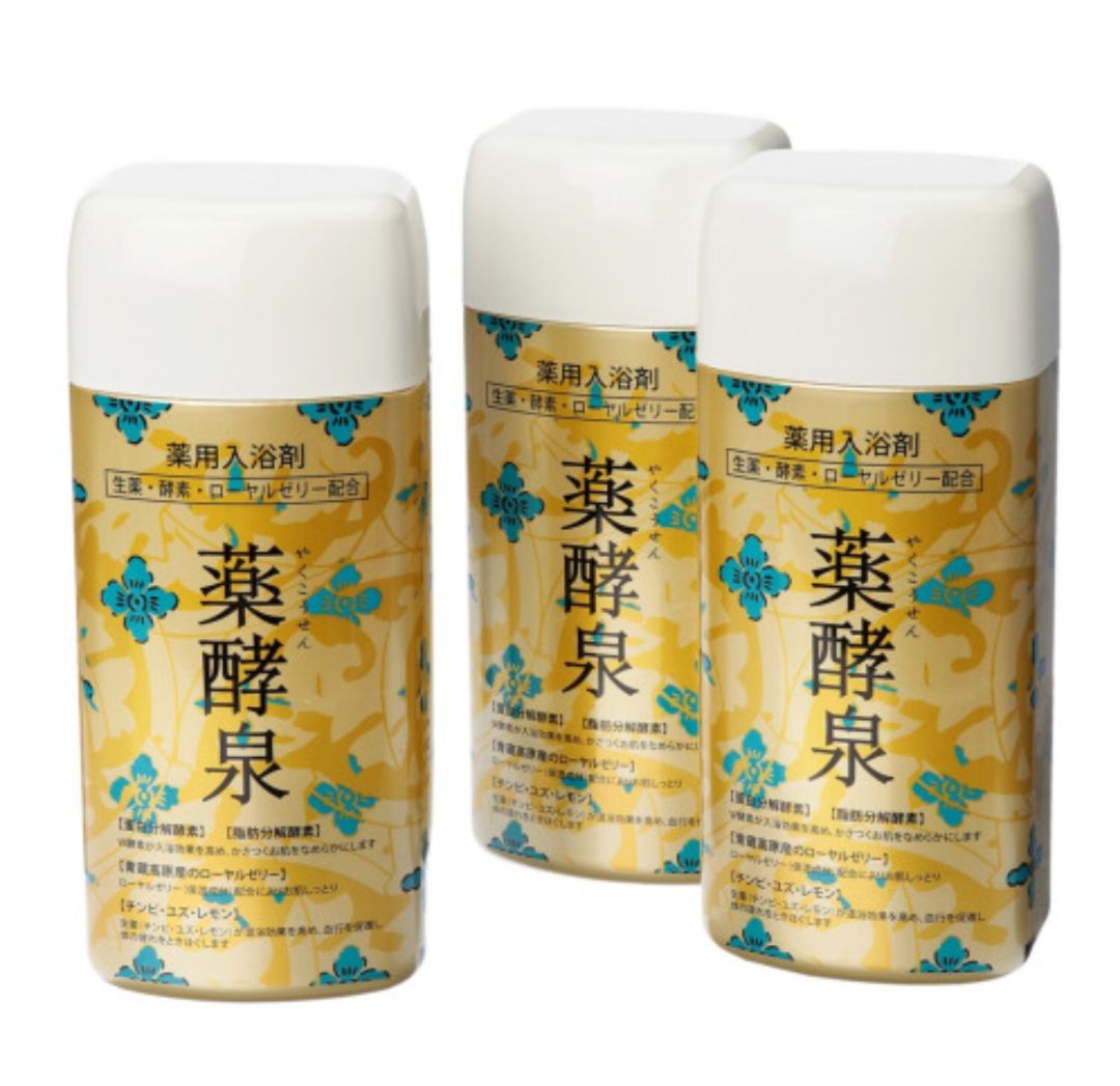 薬酵泉 やくこうせん 入浴剤 生薬 ダブル酵素 生ローヤルゼリー