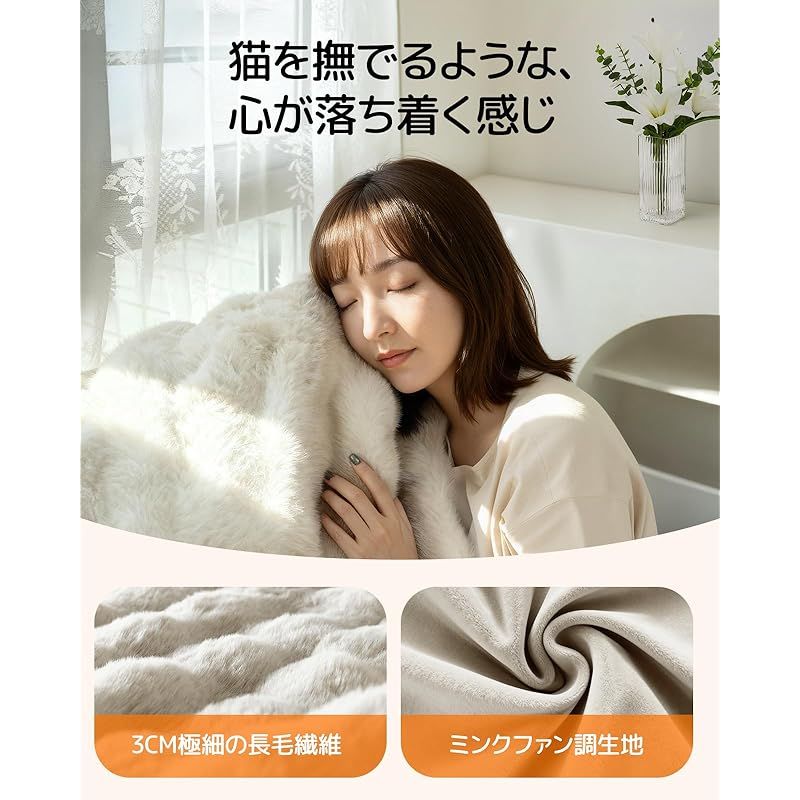 Jessfar 電気毛布 掛け 190×130cm 洗える 兎毛調 ふわとろ 掛け敷き兼用 6段階 タイマー付き 電気ブランケット 8段階 温度調整 3分速暖 省エネ 電気かけ毛布 厚手生地 寒さ対策グッズ 2枚合 ダニ退治 柔らかい 静電気防止 防臭 抗菌