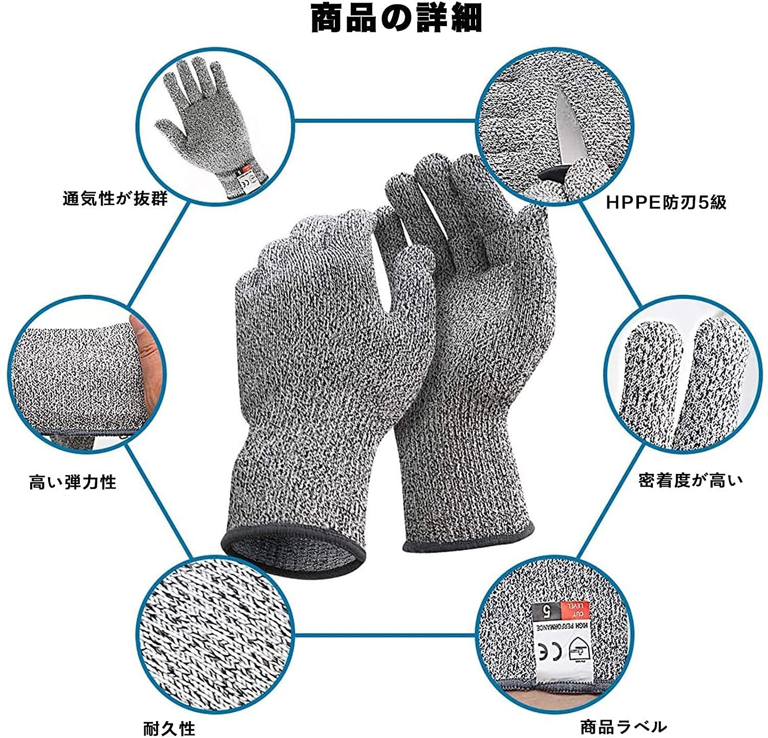 [Wlikn] 防刃手袋 軍手 作業用 2双入 HPPE防刃5級 耐切創 園芸 料理用 キャンプグローブ アウトドア オールシーズン対応