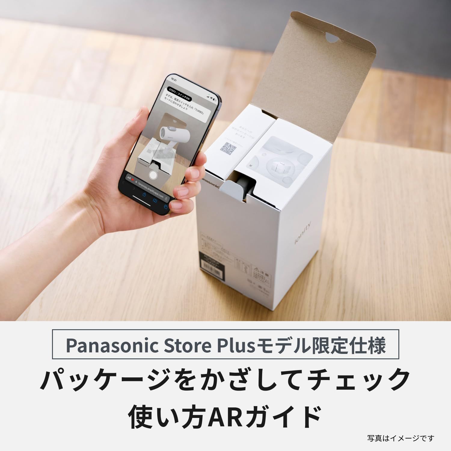 ウォームホワイト Plusモデル